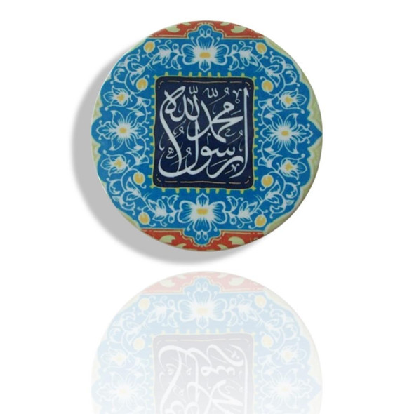 Luxury Ceramic Magnet With Islamic Calligraphy 9 | Exotic Desert-themed Fridge Art | Handcrafted Gift Premium Design Showcase