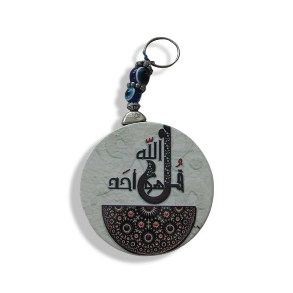 Luxury Arabic Islamic wall hanging ceramic Premium Design Showcase