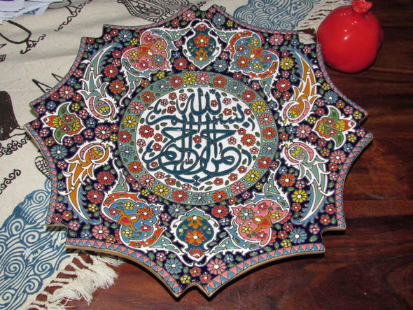 Luxury Handcrafted Islamic art Premium Design Showcase