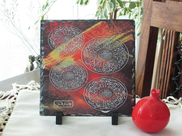 Luxury Arabic 4 qul Marble Tile Premium Design Showcase