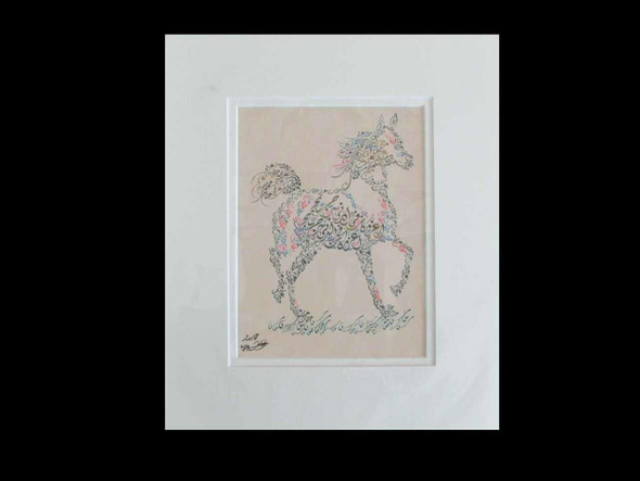 Luxury Arabic Calligraphy Painting Calligraphy Horse Style Calligraphy 26cm X 22cm Premium Design Showcase