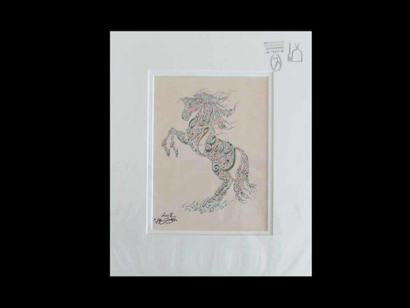 Luxury Arabic Calligraphy Painting Calligraphy Arabian Horse Calligraphy 26cm X 22cm Premium Design Showcase