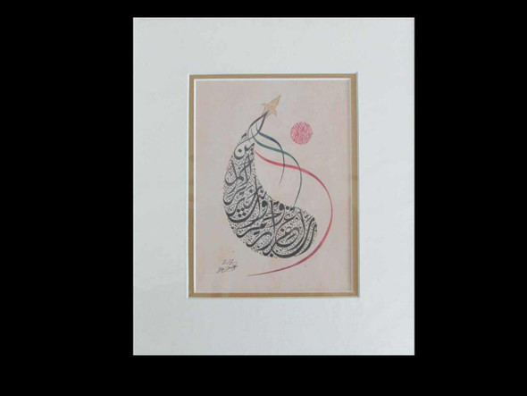 Calligraphy Arabic Calligraphy Stunning Calligraphy 26cm 22cm | Luxury Heritage Decor & Unique Artisan Piece - Luxury Handcrafted Souvenir Craftihouse Dubai