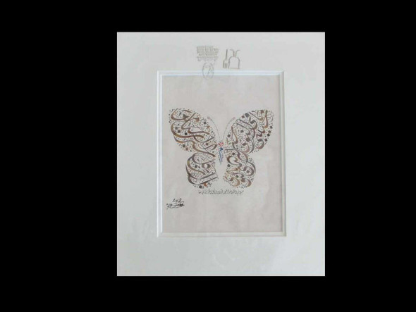 Luxury Calligraphy Painting Art Butterfly Painting Calligraphy Calligraphy 26cm X 22cm Premium Design Showcase