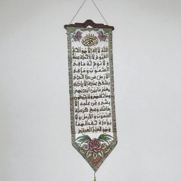 wall hanging Handmade Ayat al Kursi with beautiful shiny artificial crystals