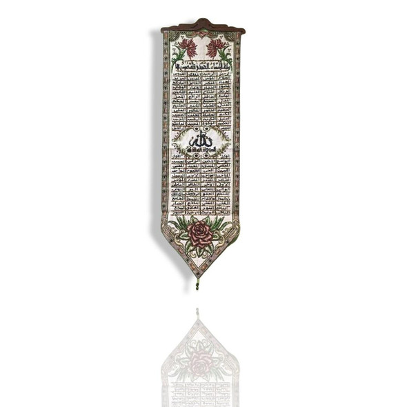 Luxury Arabic wall hanging Asma al Premium Design Showcase