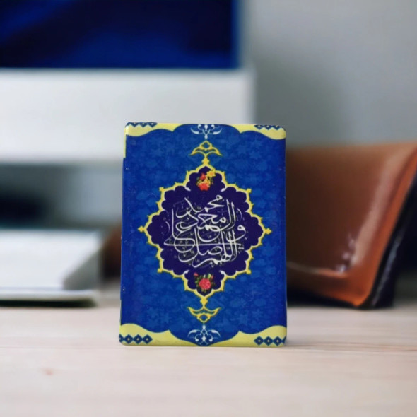 Luxury Islamic Calligraphy Ceramic - Islamic Home Decor - Islamic Art 7x5 Cm | Premium Handcrafted Gift & C Premium Design Showcase