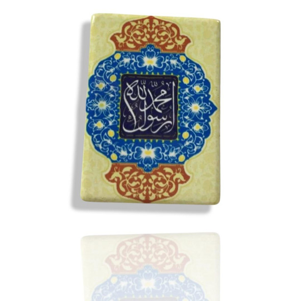 Luxury Ceramic Islamic Calligraphy محمد رسول الله Premium Design Showcase