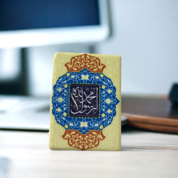 islamic fridge magnet 