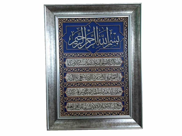 Exclusive Arabic Embossed Silver Elegant Arabic Fine Craftsmanship Detail