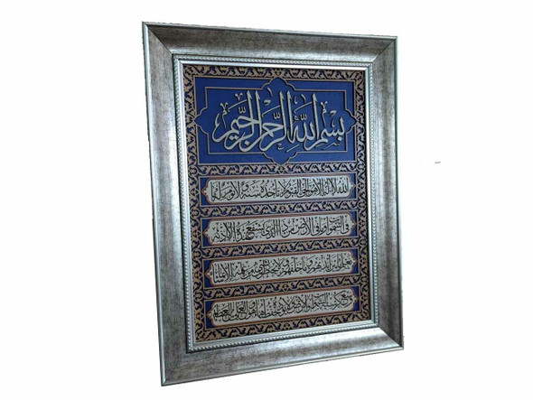 Handcrafted Arabic Embossed Silver Elegant Arabic Lifestyle Visual
