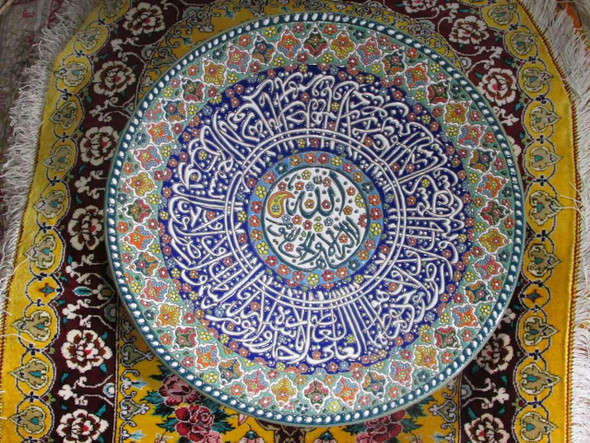 Luxury Handcrafted 40cm Ayat al-Kursi Wall Hanging Plate Premium Design Showcase