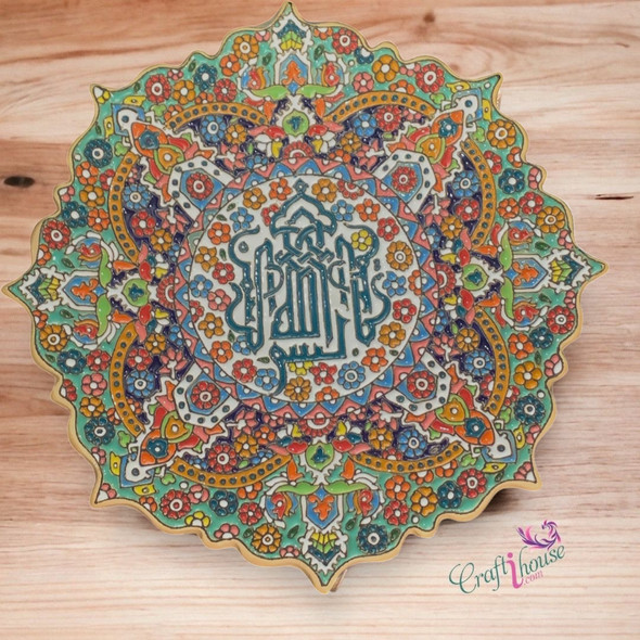 wall hanging plate , hand painted textured  plate , handmade Pottery , Islamic Home Decor Gift Muslim Decorative Plate