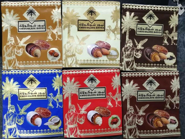 Premium Uae Siafa Chocolate Dates 115 Handcrafted Detail View