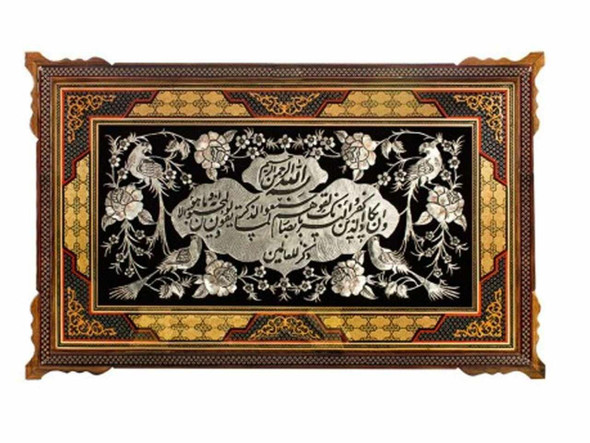 Exclusive Artisan Van Yakad engraved copper Fine Craftsmanship Detail