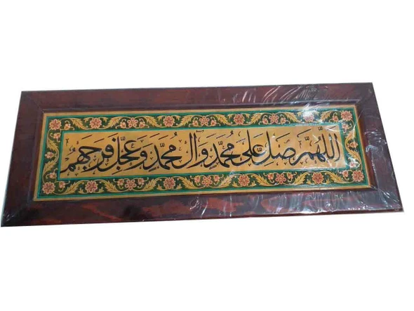 Luxury Arabic Allah Mohammed Islamic Wall Premium Design Showcase