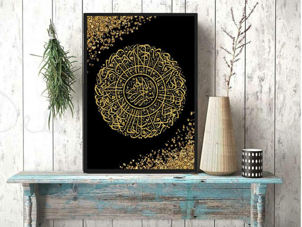 Al Kafiroon Art Islamic | Luxury Heritage Gift & Cultural Souvenir - Luxury Handcrafted Art Craftihouse Dubai