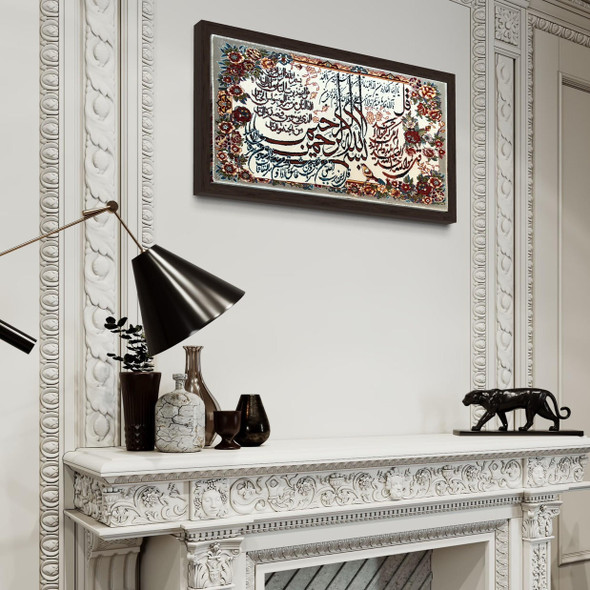 A detailed close-up highlighting the fine weaving, rich colors, and elaborate Arabic calligraphy script of the wall carpet.