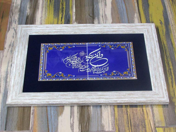 Exclusive Arabic Islamic Premium Handcrafted Memento Fine Craftsmanship Detail