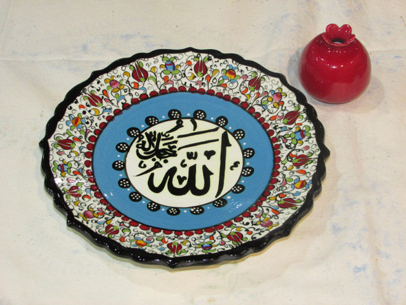 Artisan Turkish Wall Islamic Allah wall High-Resolution Product Shot