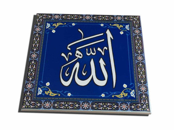 Islamic Ceramic Tile Allah | Premium Handcrafted Memento | High-end Gift - Luxury Handcrafted Art Craftihouse Dubai