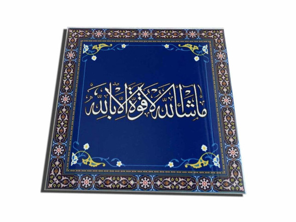 Luxury Islamic Ceramic Tile Masha Premium Design Showcase