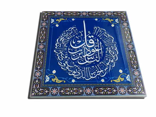 An elegant ceramic tile piece that highlights the beauty of traditional script and vibrant colors in a 20x20 cm format.