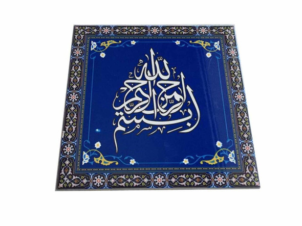 Islamic Ceramic Tile Besm | Artisan Home Decor | Unique Middle Eastern Piece - Luxury Handcrafted Art Craftihouse Dubai