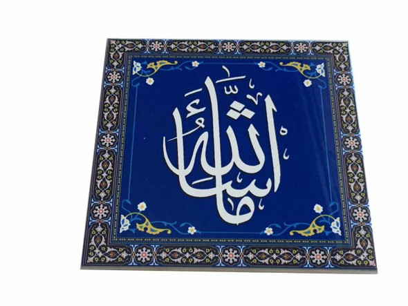 A professional product presentation of the "Masha Allah" ceramic tile from a premier UAE art and decor supplier.