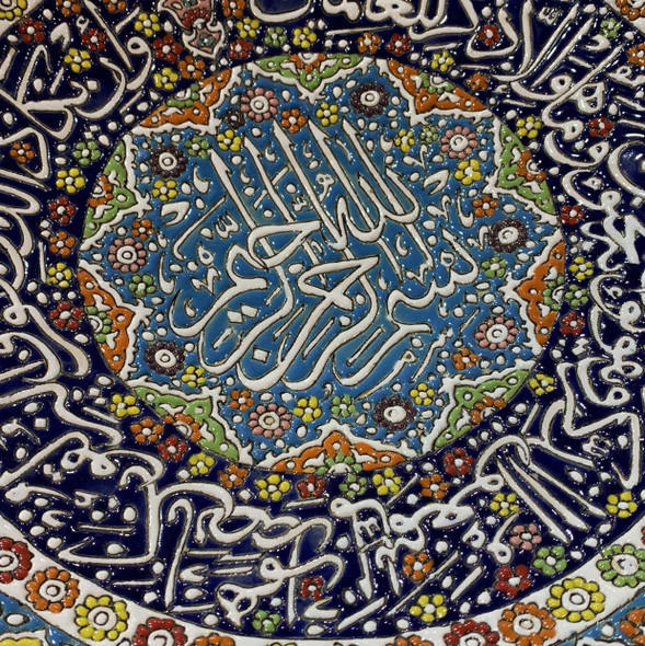 Close-up of the raised hand-painted enamel textures and intricate Arabic script on the 40 cm grand ceramic pottery plate.