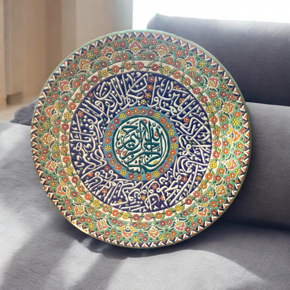 Artisan Islamic Calligraphy Clay Plate - – Premium Gift - Luxury Handcrafted Art Craftihouse Dubai