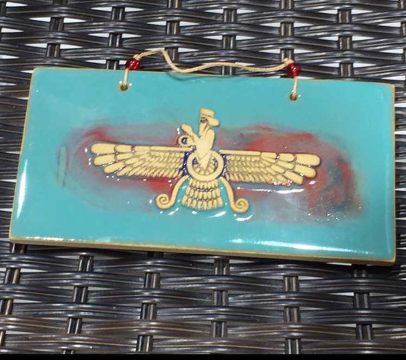 Persian Zoroastrian symbol heritage gift