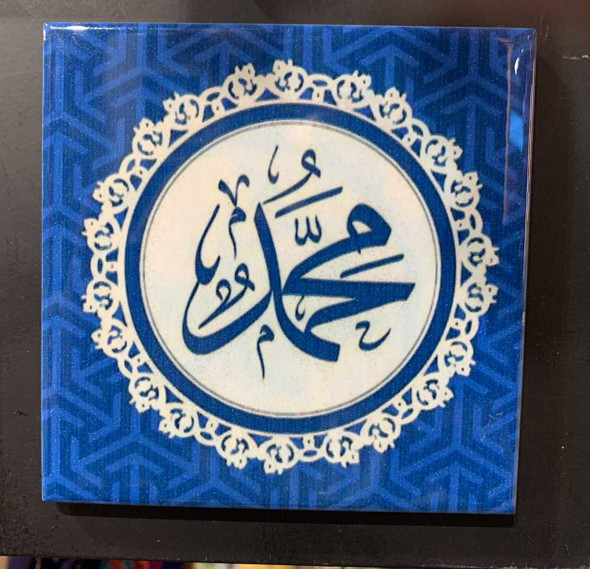 Luxury Islamic 10x10 Cm Ceramic Premium Design Showcase