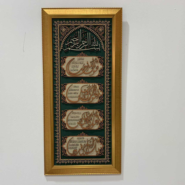 Luxury Arabic Wall hanging wooden 4 Premium Design Showcase