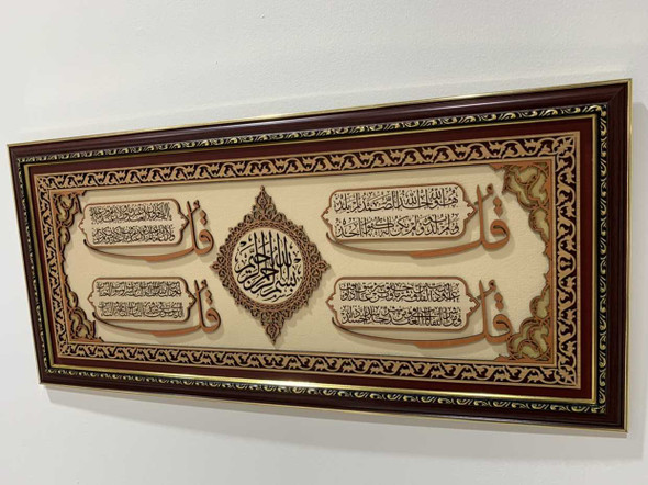 Handcrafted Arabic Wall hanging islamic 66x30 Lifestyle Visual