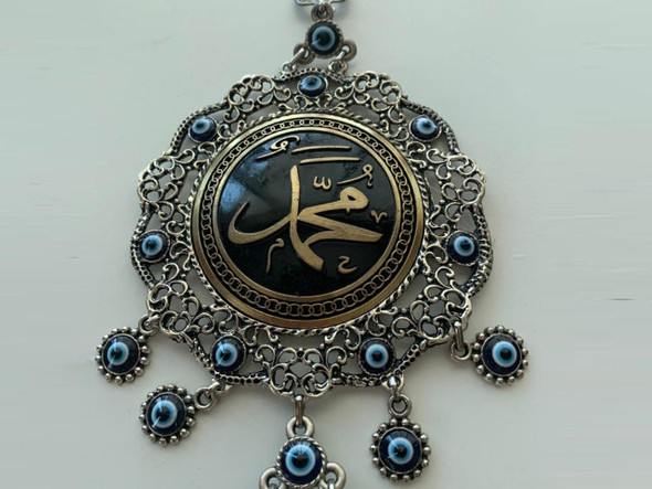 Exclusive Artisan hanging Mohammad blue eye Fine Craftsmanship Detail