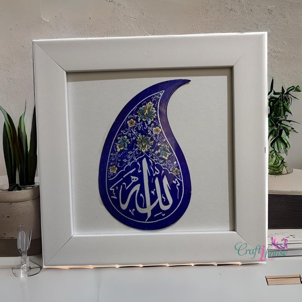 Exclusive Arabic Islamic Art on Copper Fine Craftsmanship Detail