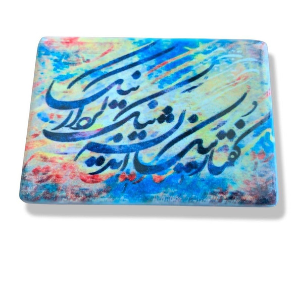 Ceramic Kitchen 7x5 Cm Zoroaster Quote Think Good Talk Good Behave Well | Sophisticated Middle Easte - Luxury Handcrafted Art Craftihouse Dubai