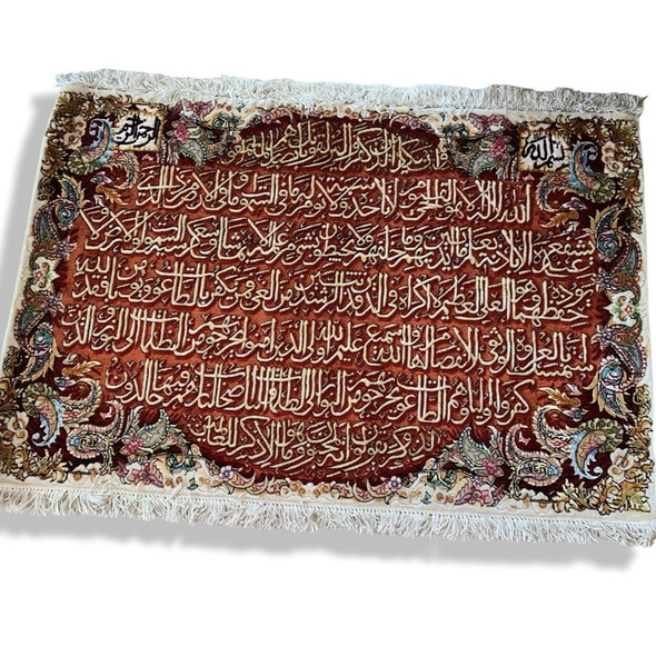 Exclusive Handmade Carpet Silk And Wool Handmade Carpet 115x75 Cm Ayat Al Kursi Carpet Fine Craftsmanship Detail