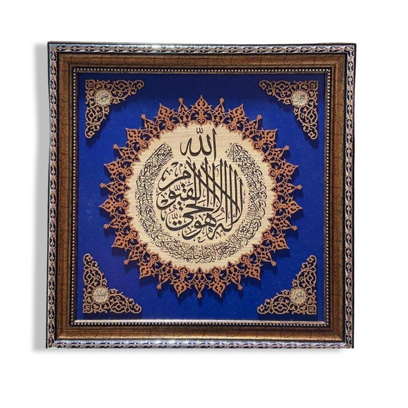 islamic art ayat al kursi