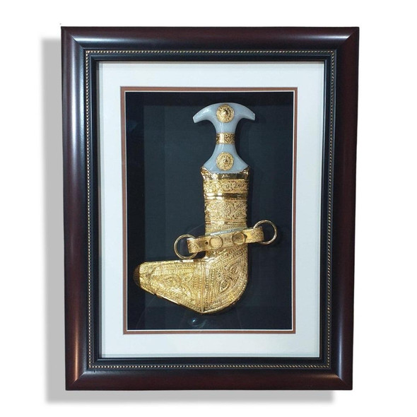 Exclusive Framed Arabic Khanjar Dagger Traditional Fine Craftsmanship Detail