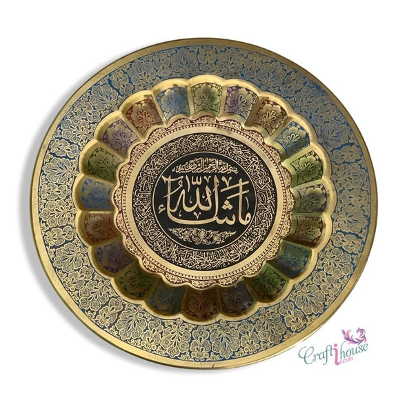 Luxury Arabic Arabic Islamic on brass Premium Design Showcase