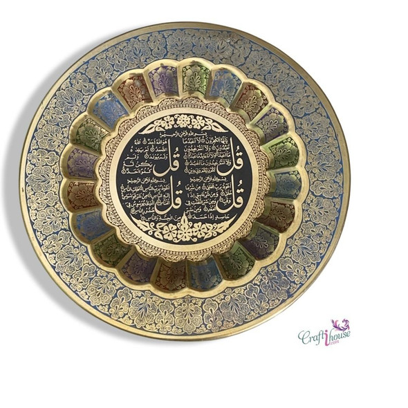 Islamic Art On Brass | Premium Handcrafted Memento | High-end Gift - Luxury Handcrafted Art Craftihouse Dubai