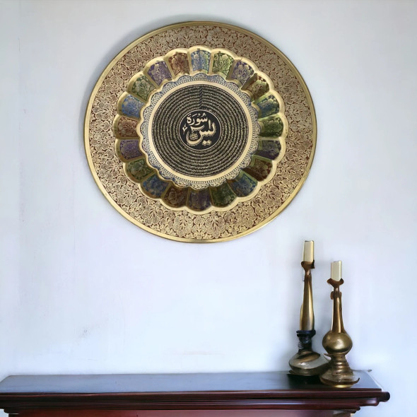 Islamic Art On Brass | Luxury Heritage Gift & Cultural Souvenir - Luxury Handcrafted Art Craftihouse Dubai