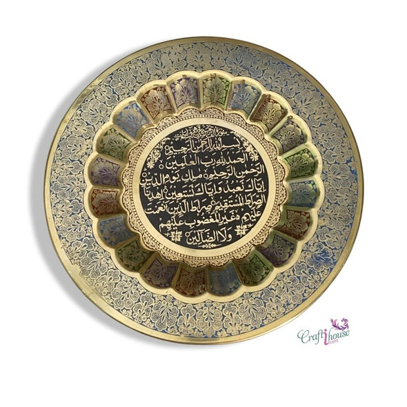 Islamic Art On Brass | Artisan Home Decor | Unique Middle Eastern Piece - Luxury Handcrafted Art Craftihouse Dubai