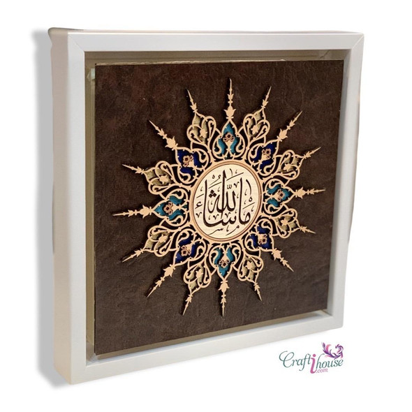 Masha Allah wooden calligraphy with white frame 25x25 cm 