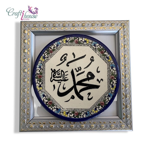 wall decor plate 