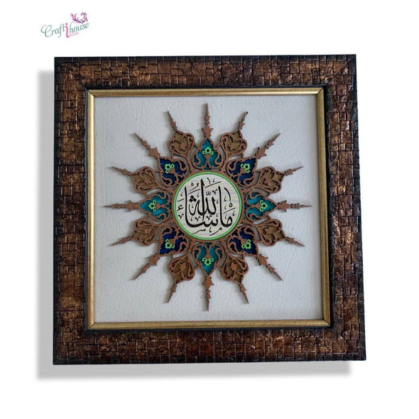 ماشاالله islamic calligraphy