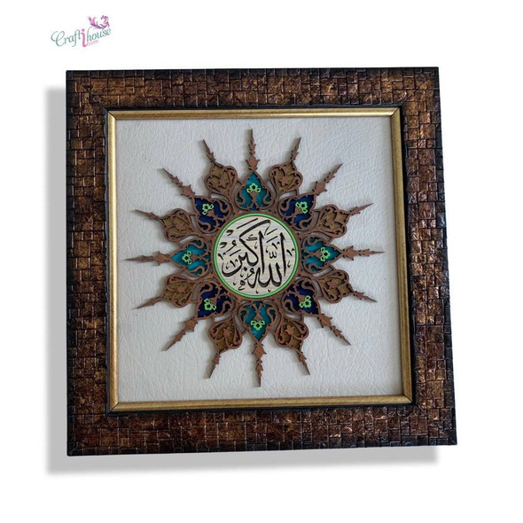 الله اکبر islamic calligraphy 