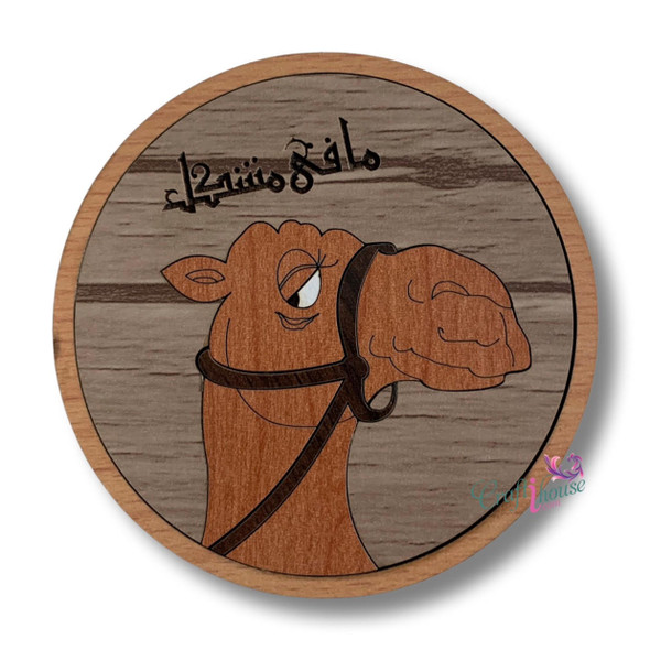 Funny Wooden Plate Mafi Moshkel Artisan Ceramic Magnet Unique Dubai Souvenir - Luxury Handcrafted Art Craftihouse Dubai